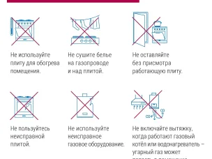 Специалисты напоминают нижегородцам о правилах безопасного использования газовых приборов в период сильных морозов